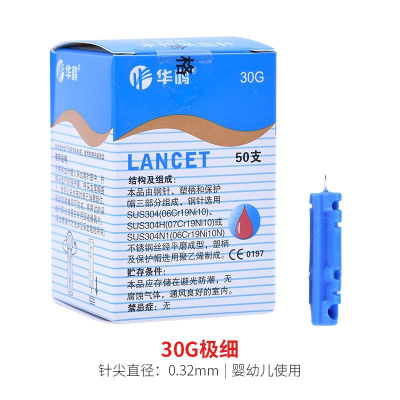 Huahong Disposable Blood Collection Needle Sterile Medical Blood Glucose Lancet Bleed Needle Lepsis Pen 26g28g30g
