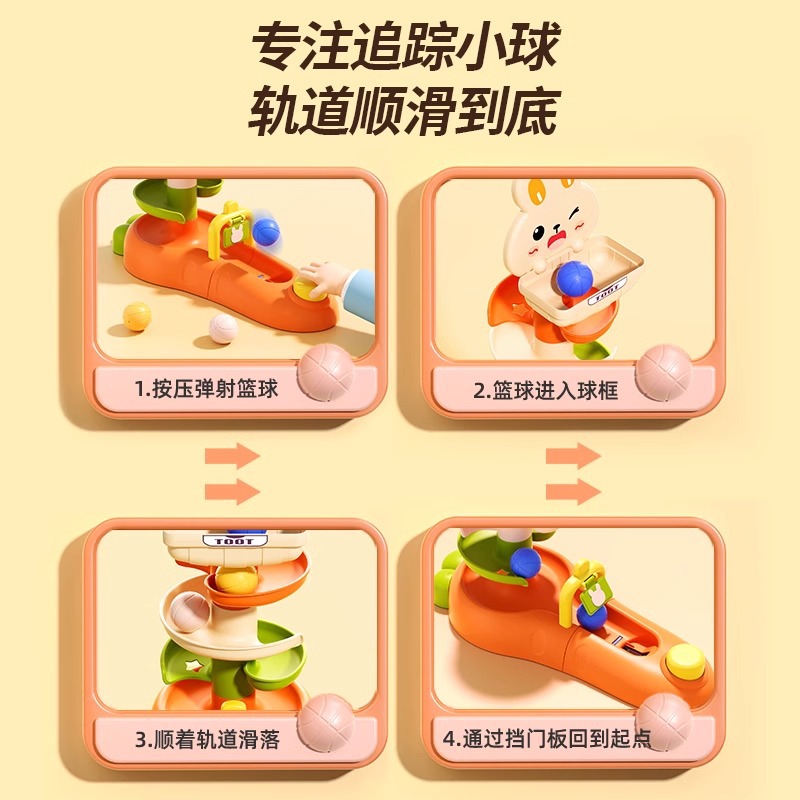 Baby Toys for 6 Months and Above, Early Education Toys for 7, 8, 9, 10, 11, 12 Months and 1 Year Old Babies, Hoop Shooting Track Ball Spinner