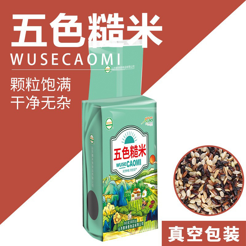 Hulaixiang five-color brown rice 500g coarse grain rice wholesale cereal porridge coarse grain black rice red rice buckwheat OEM