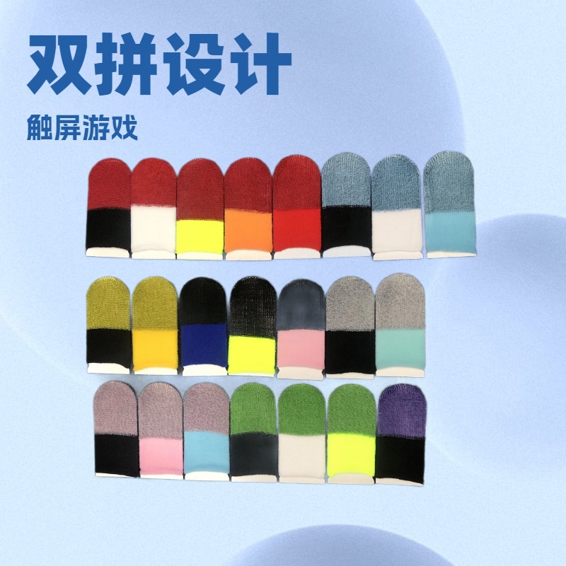 18-пиновые игровые чехлы из углеродного волокна двойного цвета малиновый и голубой антипотливые и нескользящие для сенсорного экрана для мобильных игр