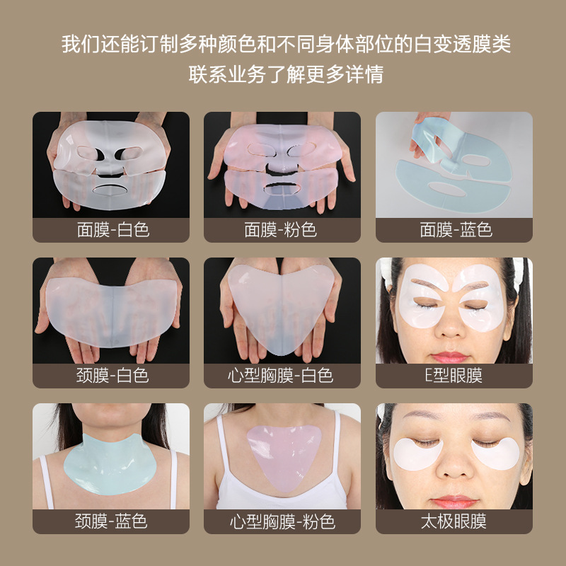 Collagen Breast Mask, White Ice Translucent Moisturizing Patch, White Translucent Breast Mask, Collagen, the More You Get It, the Thin the Thin the Breasts