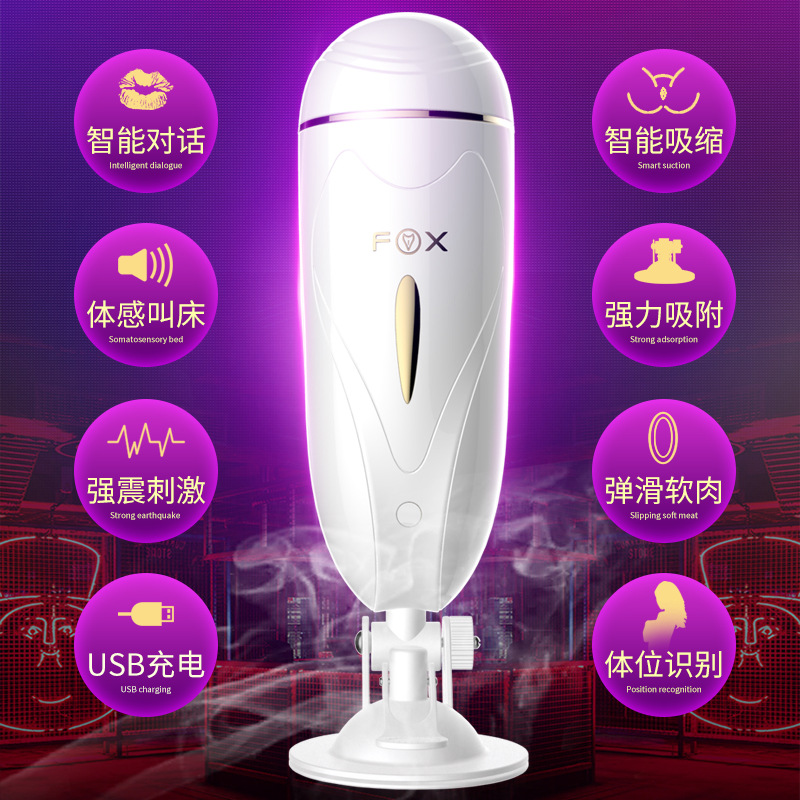 Cross-Border Popular Automatic Telescopic Masturbation Cup Sex Toy Airplane Cup Mold
