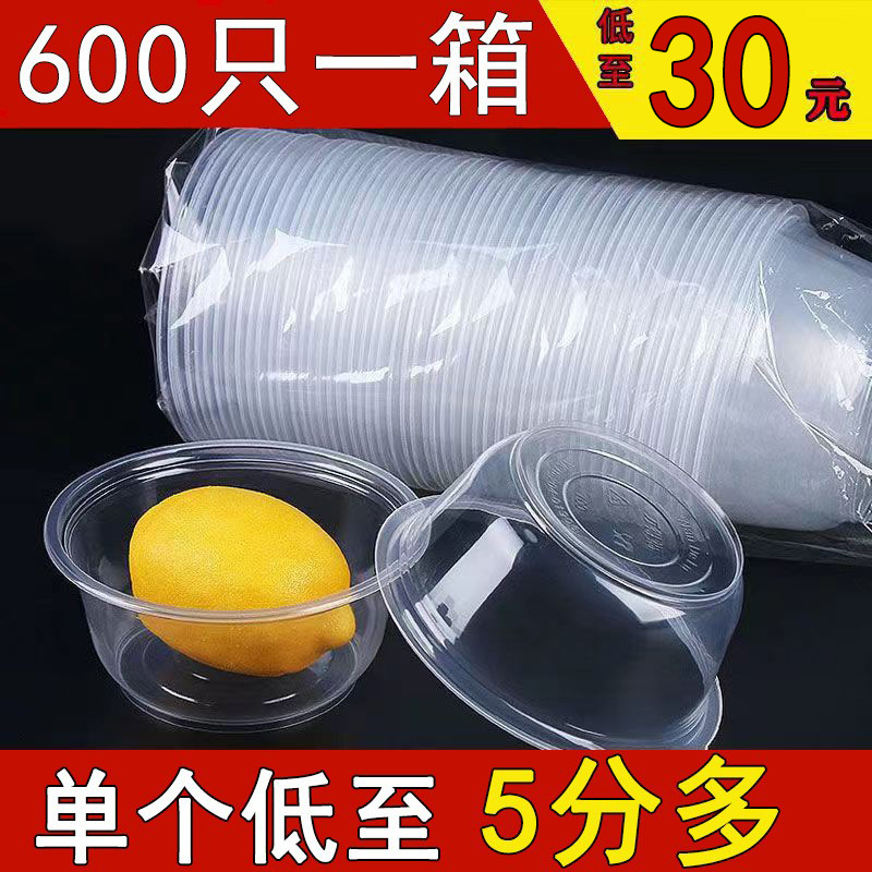 Одноразовая чаша, круглый обеденный контейнер, прозрачная, утолщенная, с крышкой, для лапши и супа