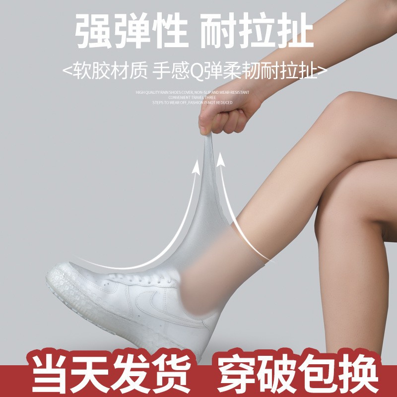 Rain Show Thickened Wear-Resistant Water Shoe Covers Outdoor One-Piece One-Size Shoe Covers Rainy Day Anti-Slip Rainproof Shoe Covers Wholesale