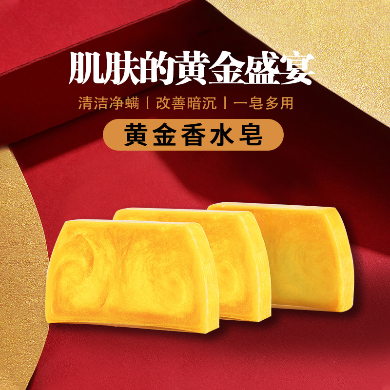 Трапециоидное золотое мыло, натуральная эссенция, ручная работа, мыло с золотым эфирным маслом, для ванны