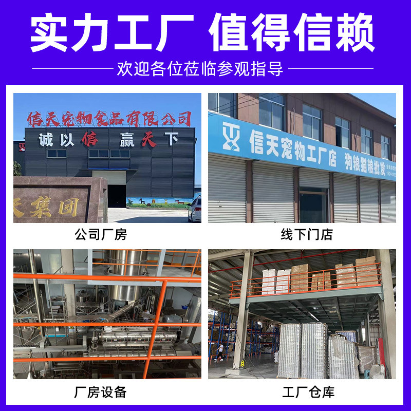 OEM custom low temperature baking dog food 40kg puppy food universal into dog food small dog food manufacturers OEM