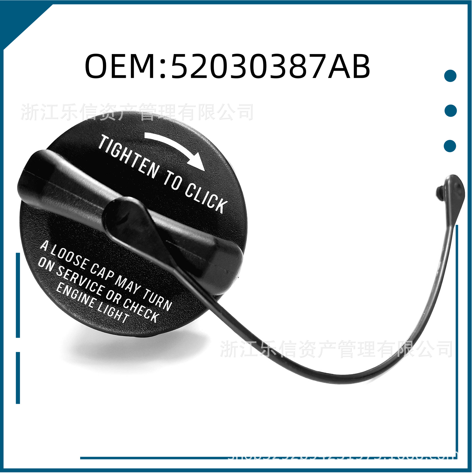 52030377AB подходит для Jeep Chrysler Dodge крышка топливного бака популярная продажа 52100552AG