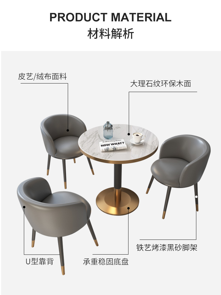 Simple Reception Negotiation Table and Chair Combination Sales Office Milk Tea Shop Negotiation Leisure Reception Light Luxury Small Round Table Dining Chair