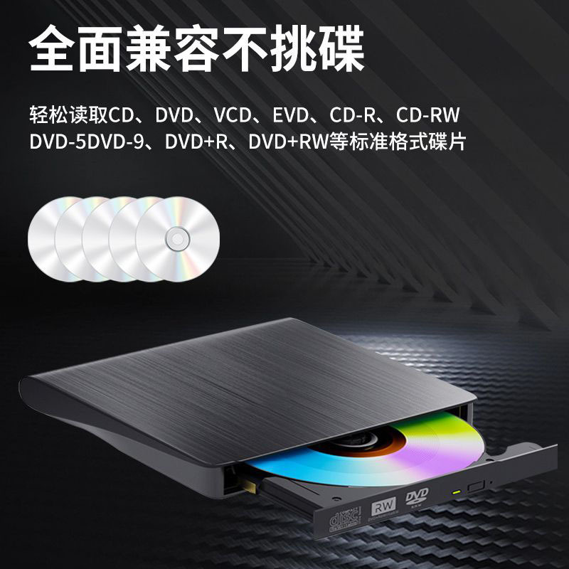External Optical Drive Brushed Usb3.0 Optical Drive External Burning Notebook Dvdcd Driver Disc Burner