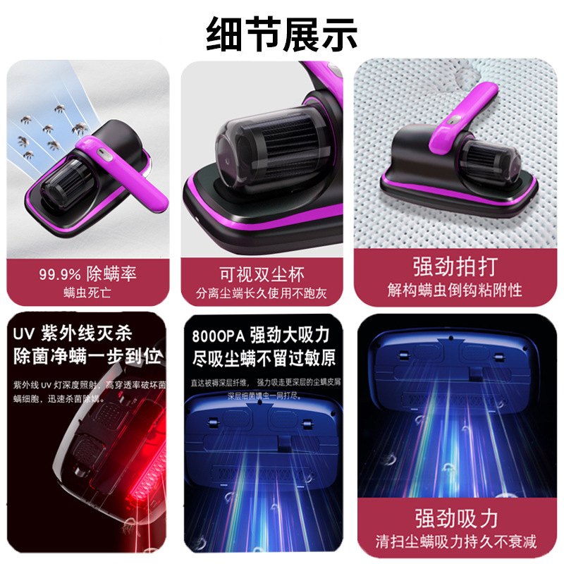 Mite Remover, Large Suction Bed Mite Remover, Ultraviolet Mite Remover, Mite Remover Vacuum Cleaner, Handheld Wireless Mite Remover
