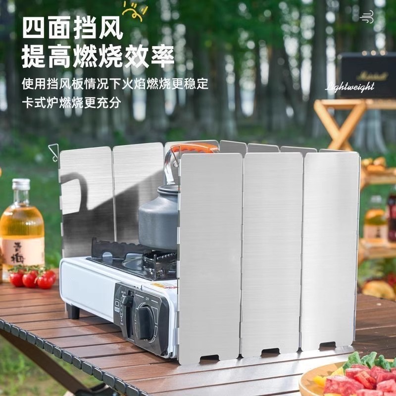 Outdoor Windshield Cassette Stove Camping Stove Windproof Panel Gas Stove Windproof Cover Portable Folding Shield