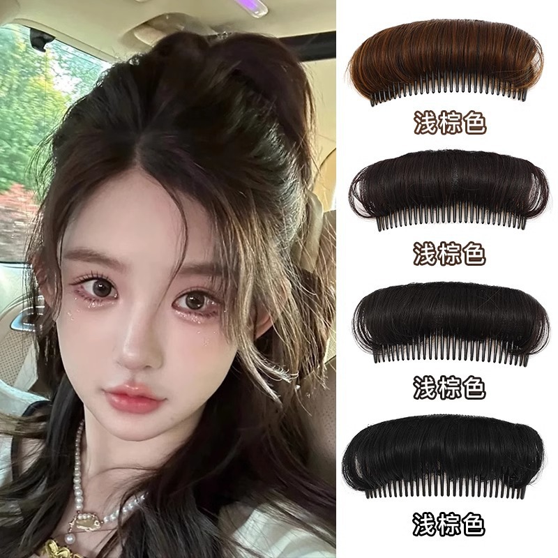Fluffy Hair Pad, Hair Root Hair Comb, High Skull Wig Piece to Increase Hair Volume, Hairpin Insert Comb, Hair Bag, Bangs Headdress
