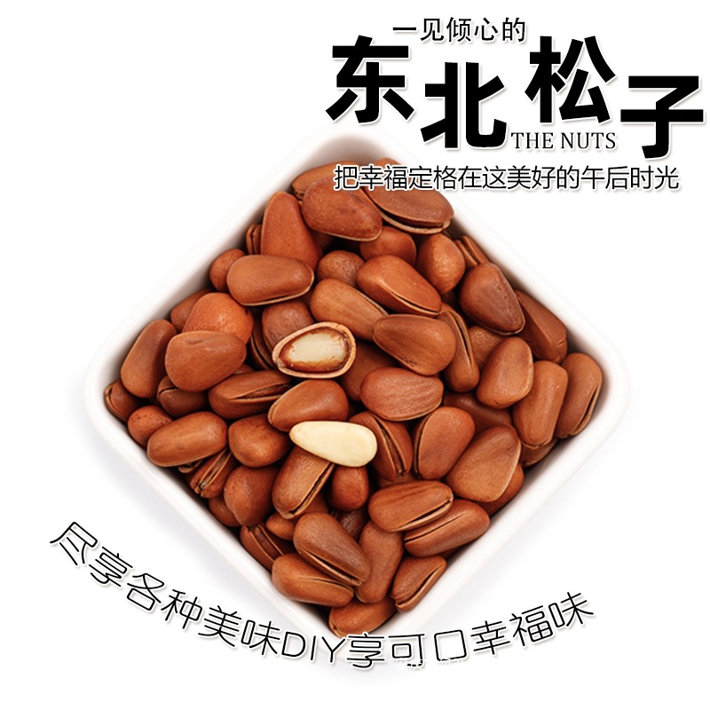 2024 New Arrival Northeastern Pine Nuts 500g Hand-Peeled Nut Snacks Specialty Grade Extra Large Seed Dried Fruit Wholesale New Year Goods