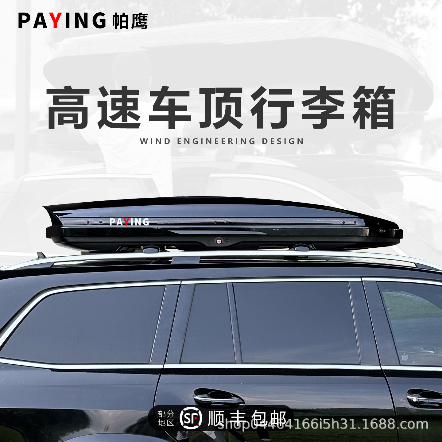 Mercedes-Benz GLC крыша багажник GLB багажник Gle чемодан SUV ультратонкий GLS