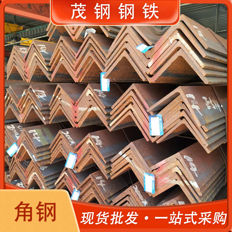 Q345B Angle Steel Manufacturer Carbon Steel Profiles for Ship Components in Stock Equal Edge Galvanized Angle Steel for Building Curtain Walls