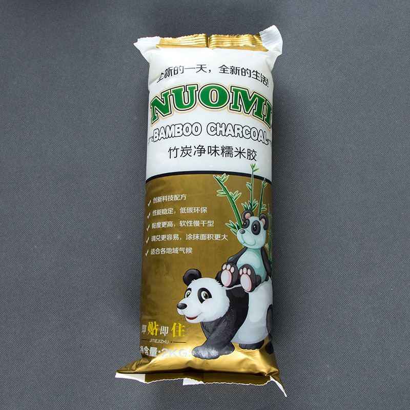 Wallpaper Wall Cloth Glutinous Rice Glue Penetration Base Film Free Glue Powder Accessories Aloe Vera Crystal Glue Special Glue for Home Decoration Project