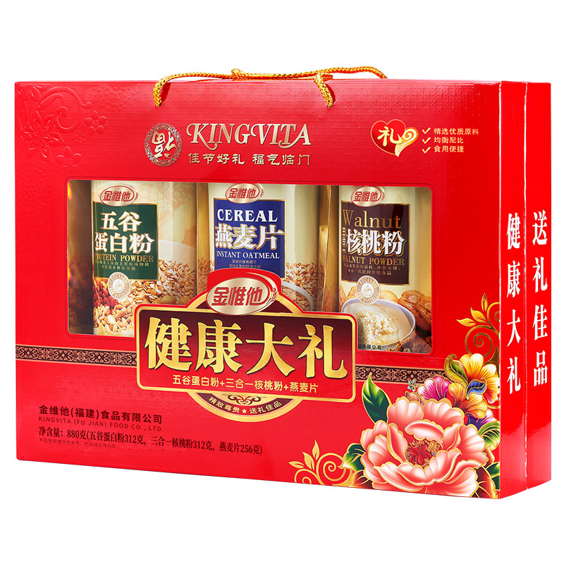 [Delivery] Middle-aged and elderly oatmeal gift box wholesale instant protein powder walnut powder nutrition holiday gift