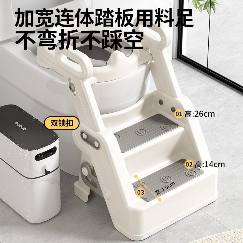 Xiao Mu Ma Children's Toilet Toilet Toilet Sitting Ring Staircase Male Children Female Baby Toilet Auxiliary Step Stool