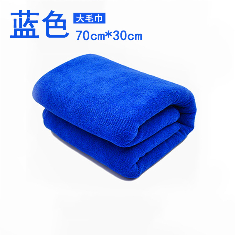 Factory microfiber thick polyester brocade absorbent 25*25 square towel household towel car towel kitchen towel