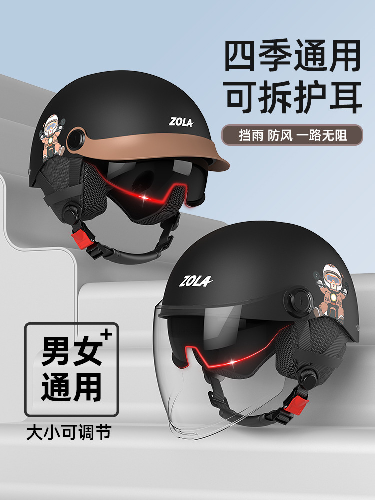 New National Standard 3C Certified Electric Motorcycle Helmet for Men and Women Winter Retro Half Helmet Four-Season Breathable Lightweight Helmet