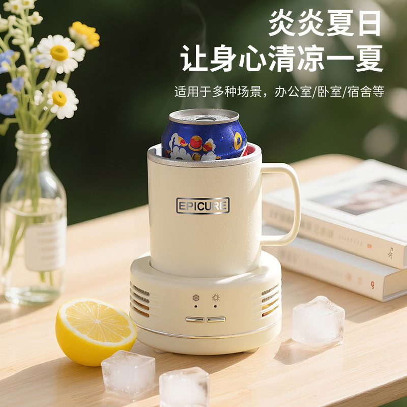 Quick Cooling Water Cup, Ice Cup, Cooling Cup, Cold Drink Machine, Quick Freezing Machine, Quick Cooling Cup, Dormitory Artifact, 55 Degree Thermostatic Cup