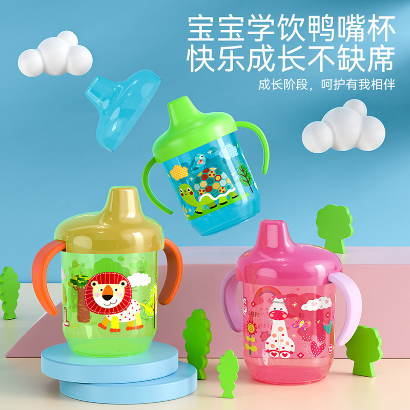 Картонный стакан с одной ручкой для обучения младенцев, утка, непротекающий детский стакан для воды, детский чайник, горячая распродажа