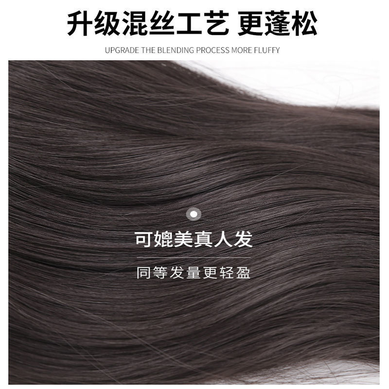Wig Women's Long Hair One-piece Long Curly Hair Wig Piece Invisible and Traceless Hair Twig Three-piece Long Curly Hair Big Wave