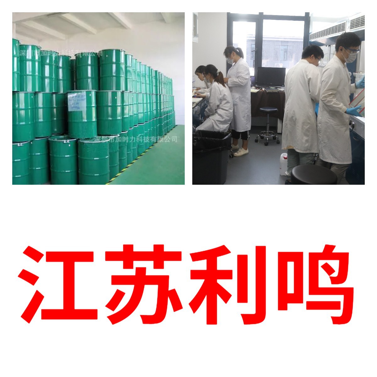 5-Chloropentanoic Acid, Direct Phone Call, Complete Variety, Nationwide Delivery, Wechat Reply Within 1 Minute, Flash Delivery to Shanghai