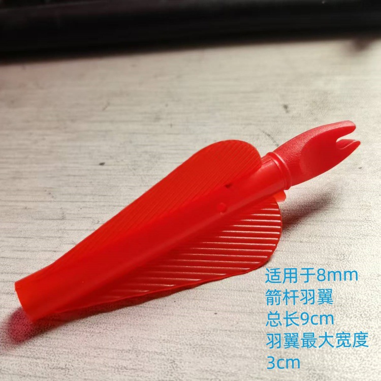 Лук и стрелы 8мм перо стрелы и интегрированный пластиковый хвост стрелы традиционный рекурсивный прямой тянущийся живописный парк DIY аксессуары для стрельбы из лука