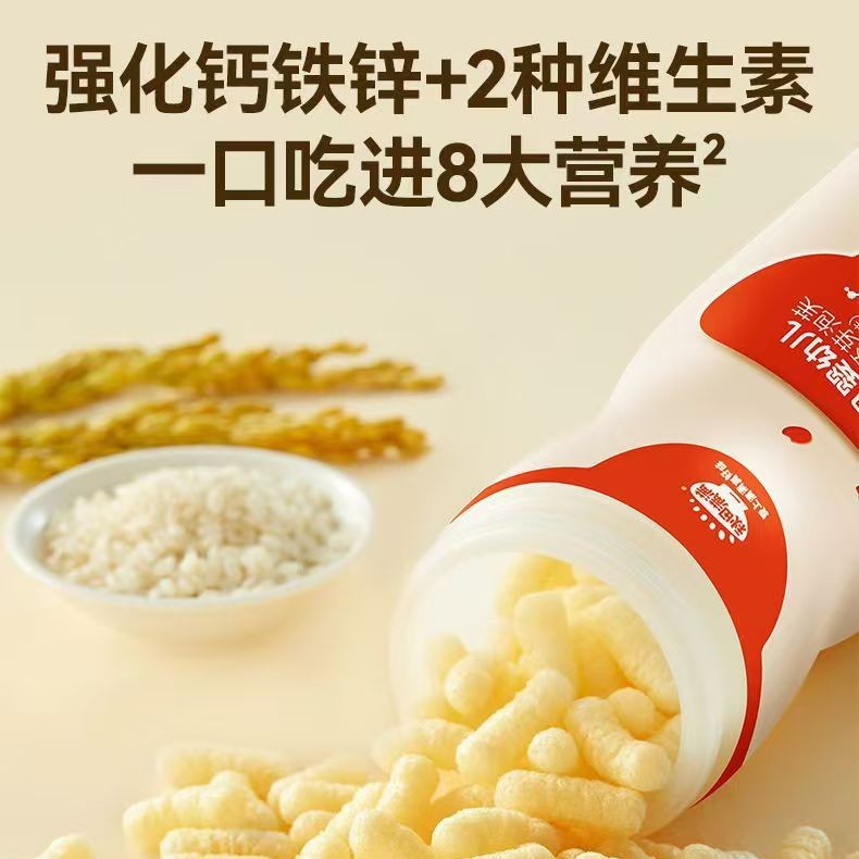 Akita Full Puffs Organic Infant Finger Puffs Cute Fun Aircraft Styled Baby Snacks