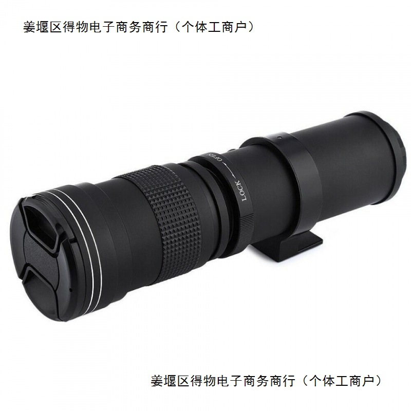 420-800mm F8.3 Telephoto Lens Manual Focus Telephoto Mirrorless Full-Frame Slr Telephoto Lens