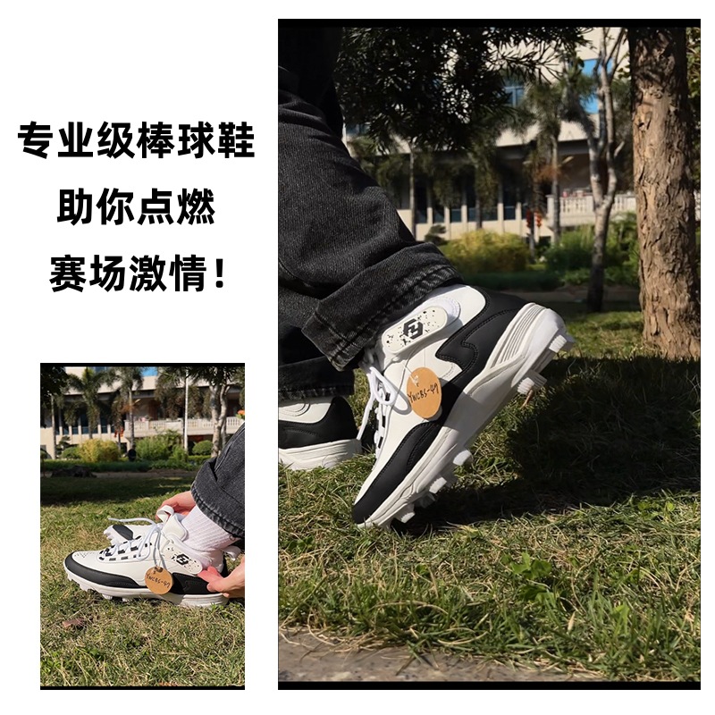 Baseball Spikes, Wear-Resistant, Non-Slip, Shock-Absorbing Men's Training Shoes, Professional Sports Shoes, Support Team Customization Logo