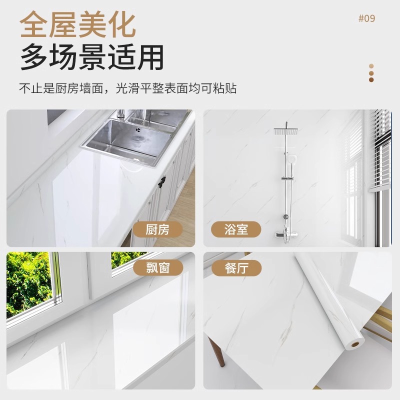 Marble-Look Wall Stickers Self-Adhesive Background Wall Wallpaper for Living Room and Dining Room, Moisture-Proof, Concealing Imperfections, Waterproof Wall Panel