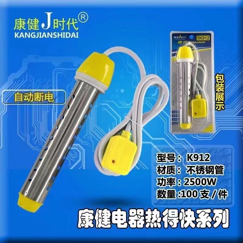 Can Be Heated up Quickly, Electric Heating Rod, Dormitory Bucket Basin Heating, Safe High-Power Fast Water Boiler Heating