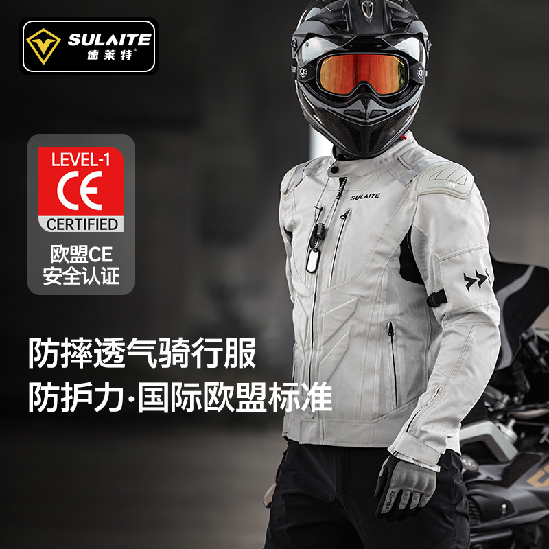 Sulaite Motorcycle Cycling Clothing Road Protective Racing Clothing Summer Breathable Motorcycle Equipment Men's Jacket Suit