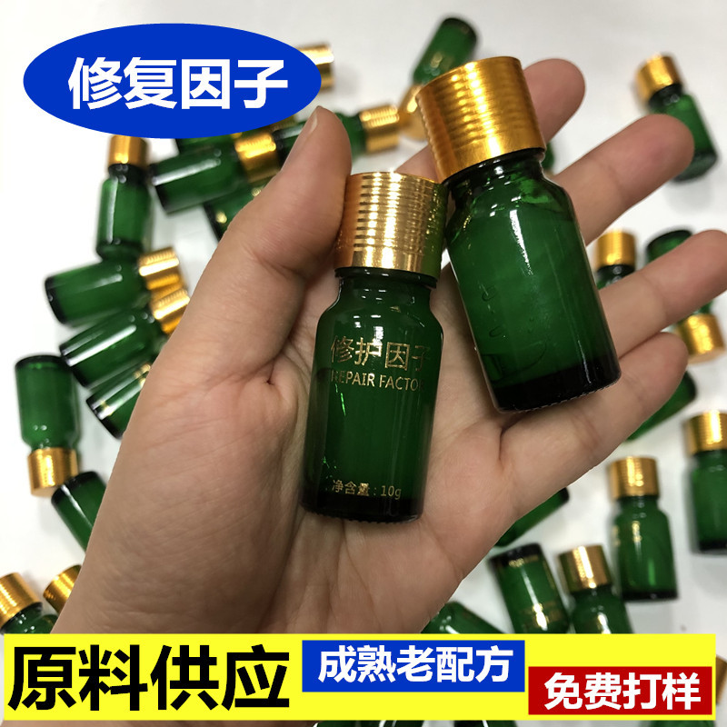 Крем для лица Shurifen с фактором омоложения, успокаивающий, восстанавливающий, для лечения акне, с эфирным маслом