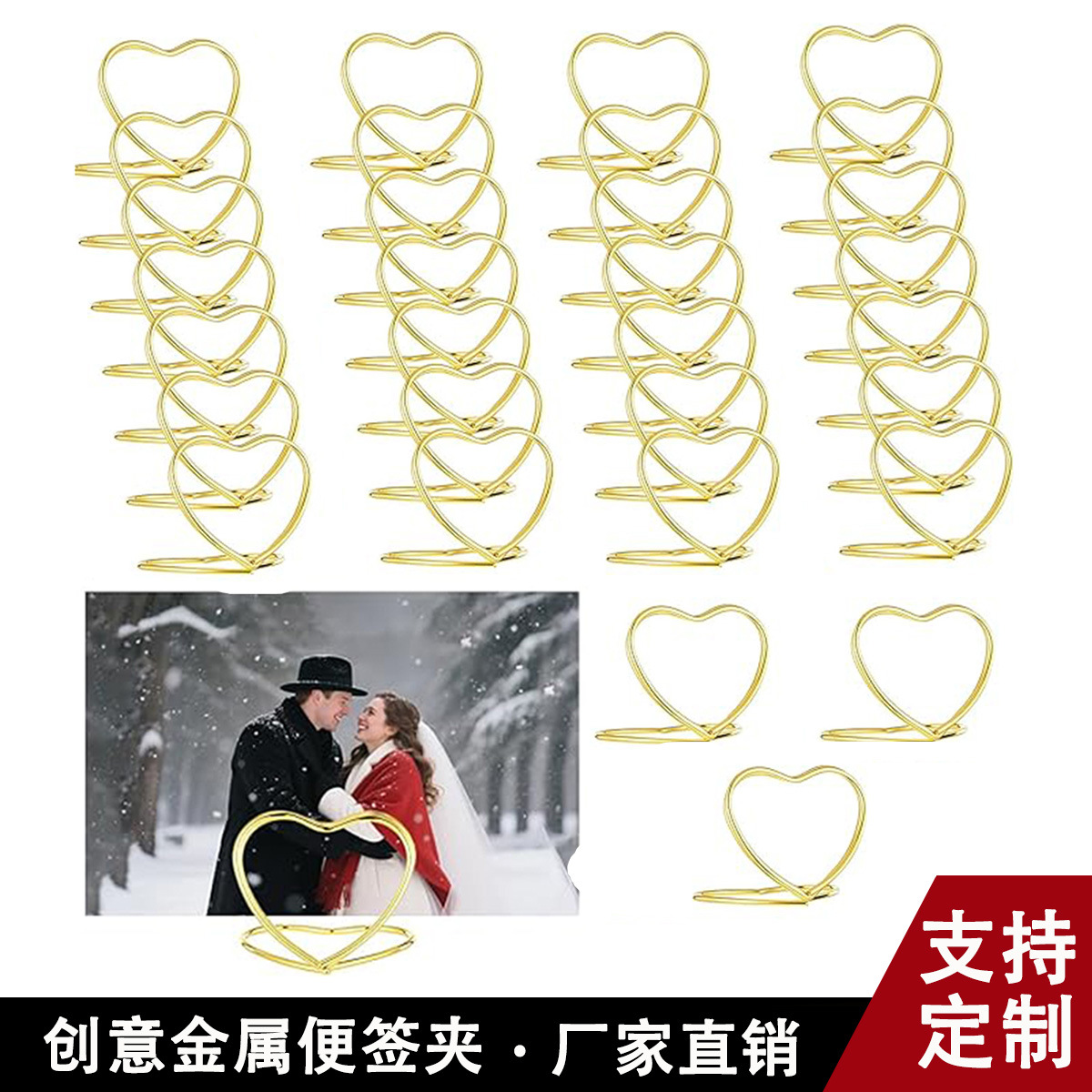 Двухслойный держатель для визиток в форме сердца, креативный держатель для визиток, держатель для свадебных заметок, оптовый производитель металлических держателей особой формы