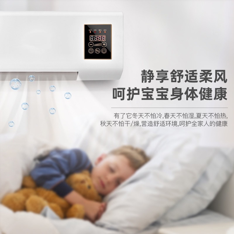 Dual-Purpose Heating and Cooling Fan, Mobile Wall-Mounted Heater, Bathroom Hot Air Fan, Household Energy-Saving Electric Heater, Remote Control