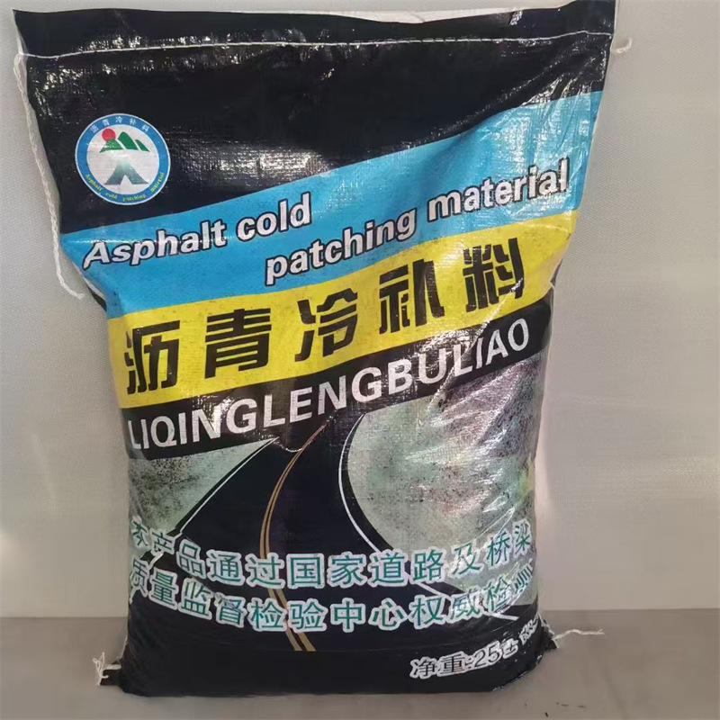 Factory Wholesale and Retail 25kg Bags of Asphalt Cold Patching Material for Quick Repair of Potholes in Cement Asphalt Roads