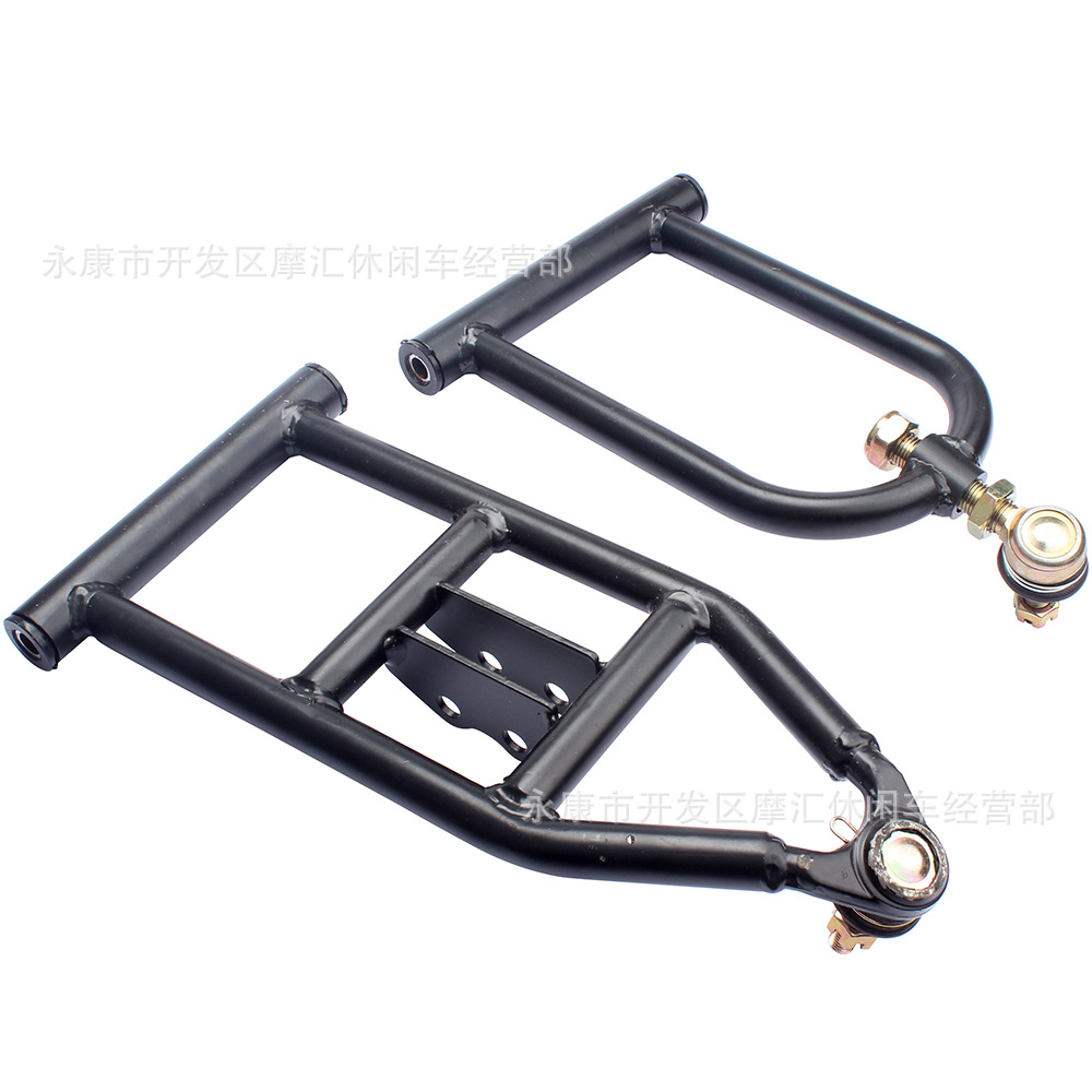 ATV four-wheel beach kart accessories DIY 50-125cc 340mm up and down front suspension swing rocker arm ball head