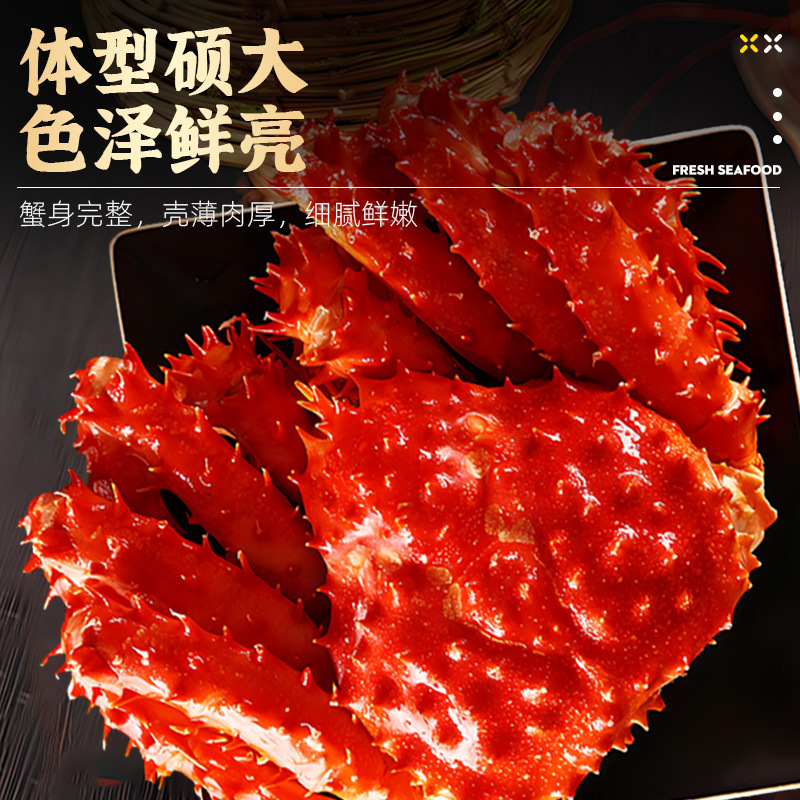 Chilean Live King Crab, Extra Large Crab Legs, Imported Russian Emperor Crab, Cooked Frozen Seafood Gift Box, New Year's Goods