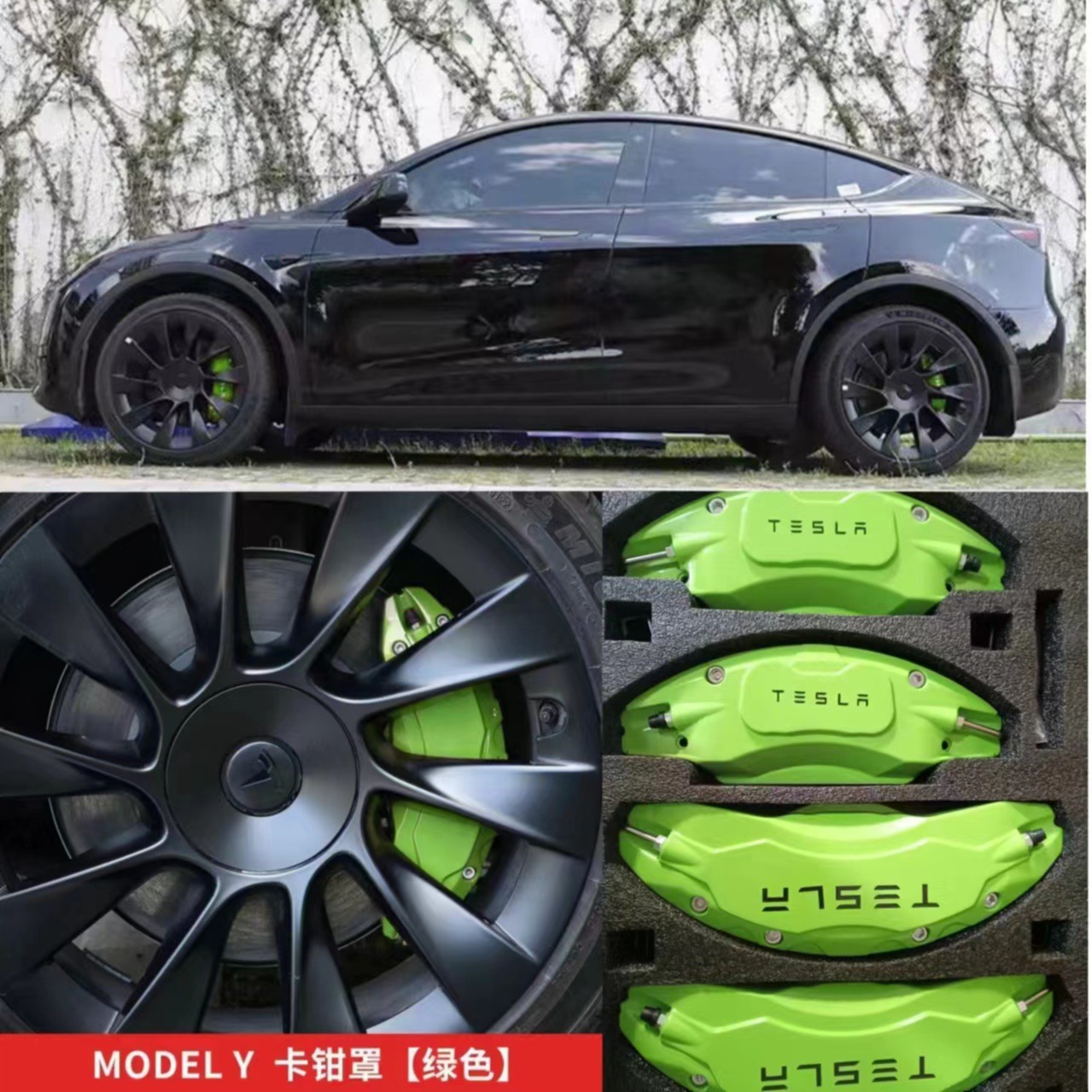 Модифицированная крышка тормозного суппорта колесной ступицы для Tesla Model 3/Y специальный автомобиль