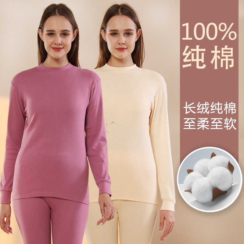 Женская одежда из чистого хлопка, осенние брюки, нижнее белье, женский хлопковый свитер, хлопковые шерстяные брюки, толстый теплый костюм на осень и зиму