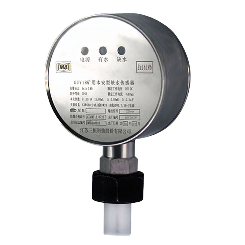 Jiangsu Sanheng Technology Guy18 Mining Intrinsically Safe Water Shortage Sensor Rs485 Output Signal Frequency for Underground Use