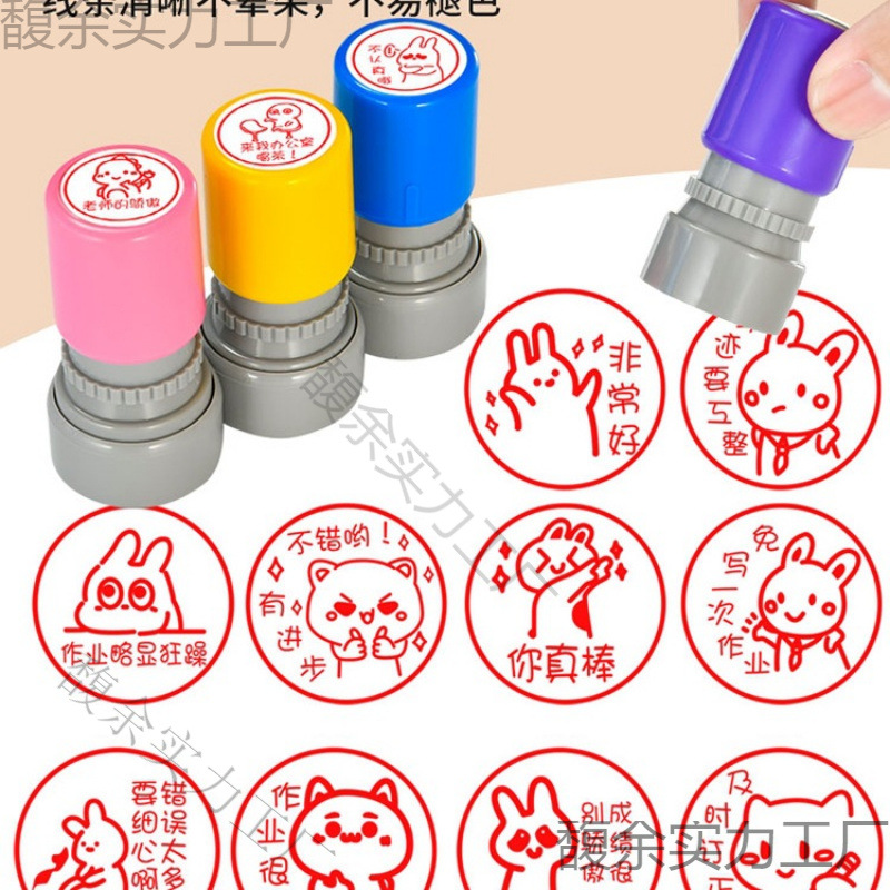 Cute Emoticon Package Stamp for Primary School Students and Teachers Teaching Comments and Rewards Large Teacher Stamp for Fun Homework Correction