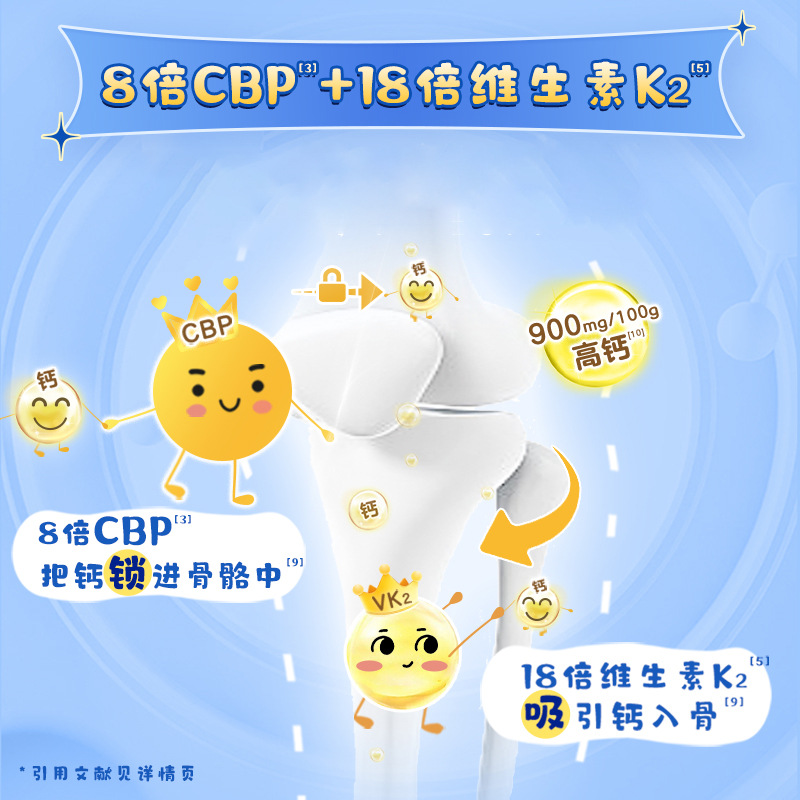 Jiabeate Beibi High Colostrum Alkaline Protein Children's Formula Goat Milk Powder 400g