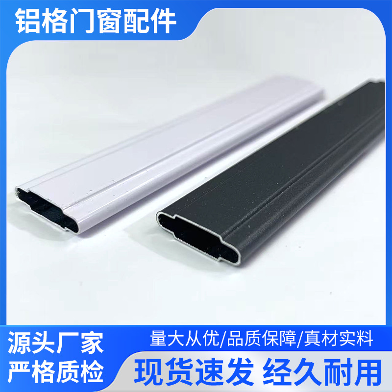 Плоская алюминиевая решетка алюминиевый сплав экран оконной рамы материал профиль алюминиевая оконная рама алюминиевый профиль экранная рама кронштейн алюминиевый материал рама