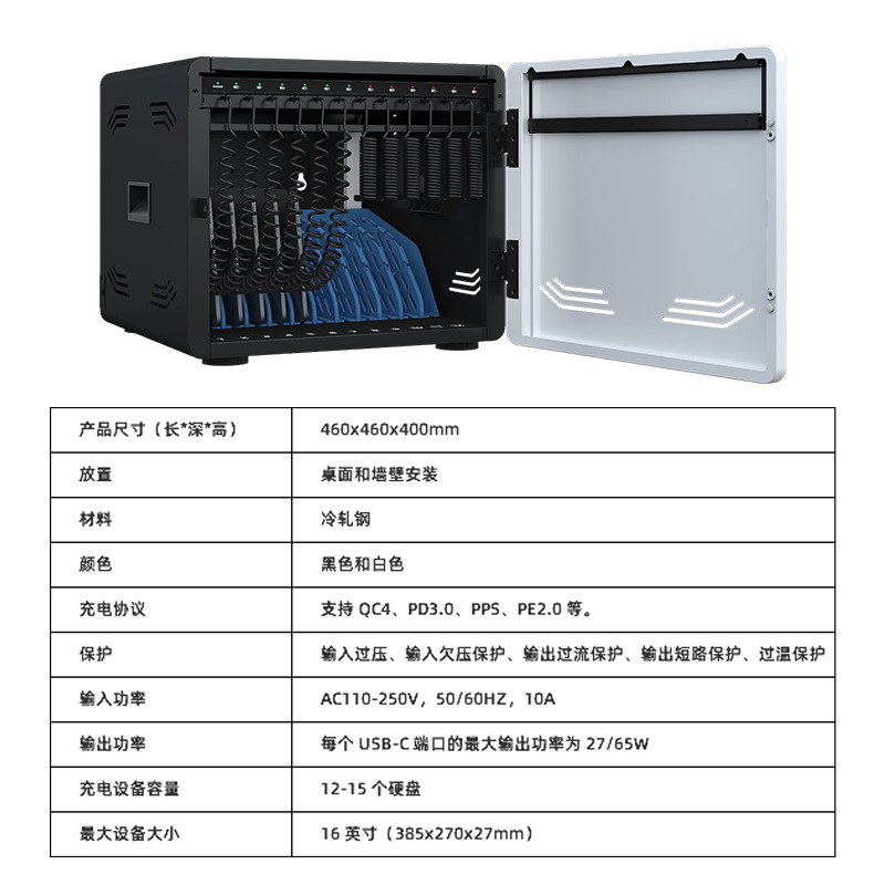 Desktop 12-Slot Tablet Phone Charging Cabinet USB C Laptop Charging Storage Cabinet Wall-Mounted Power Bank