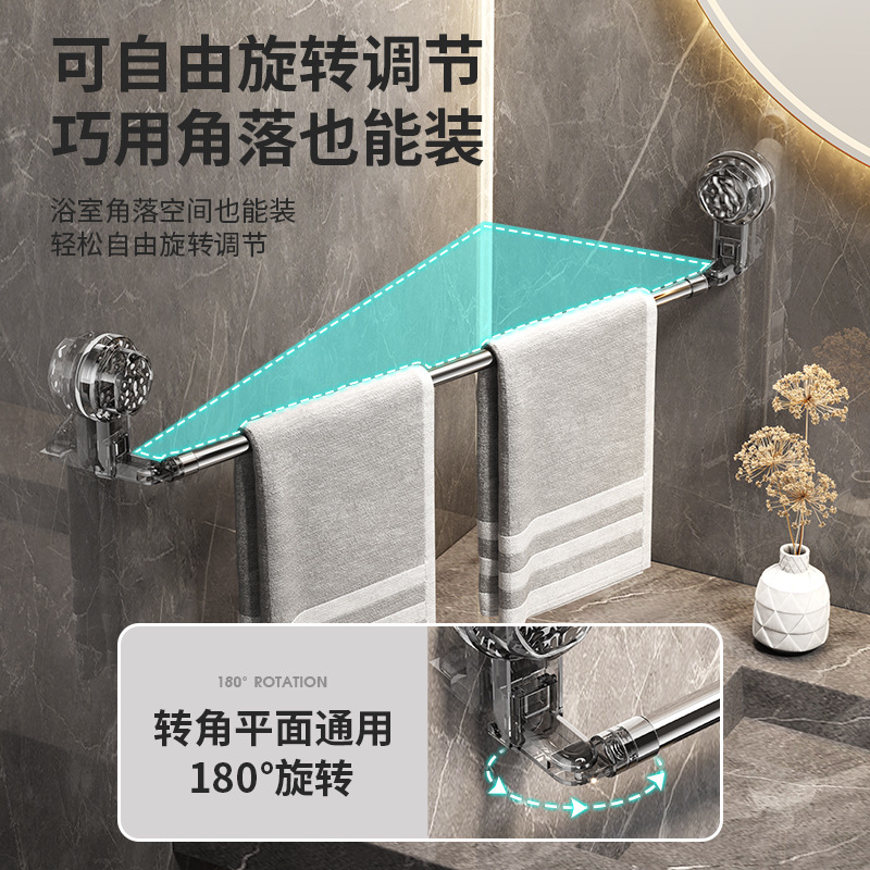 Retractable Rotating Towel Bar Suction Cup Punch-free Toilet Tile Bathroom Wall-mounted Bath Towel Bar