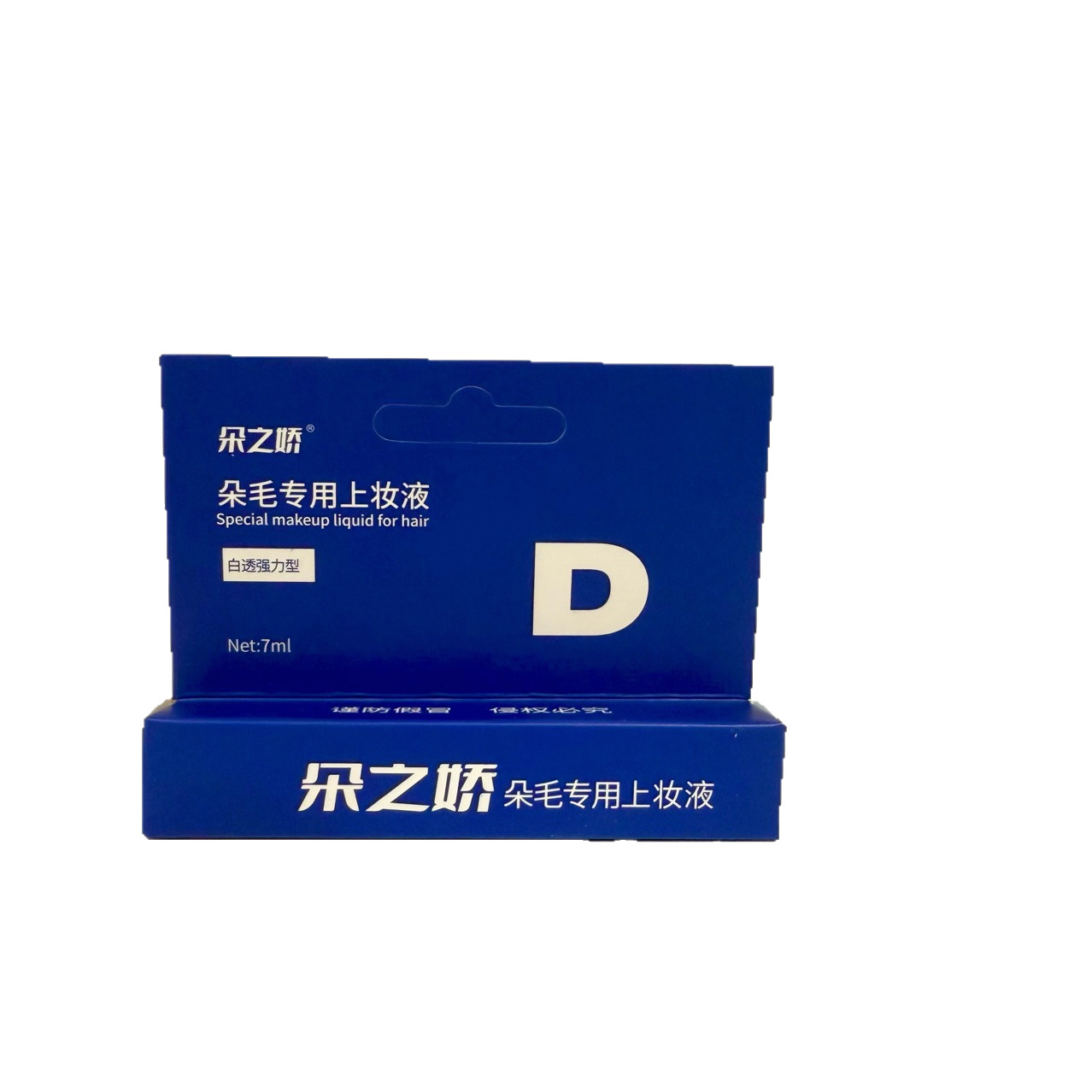 Duozhijiao False Eyelash Glue, Long-Lasting Styling and Sticky Hair, Special Traceless Makeup Liquid, Natural, Long-Lasting, Sweat-Proof and Strong